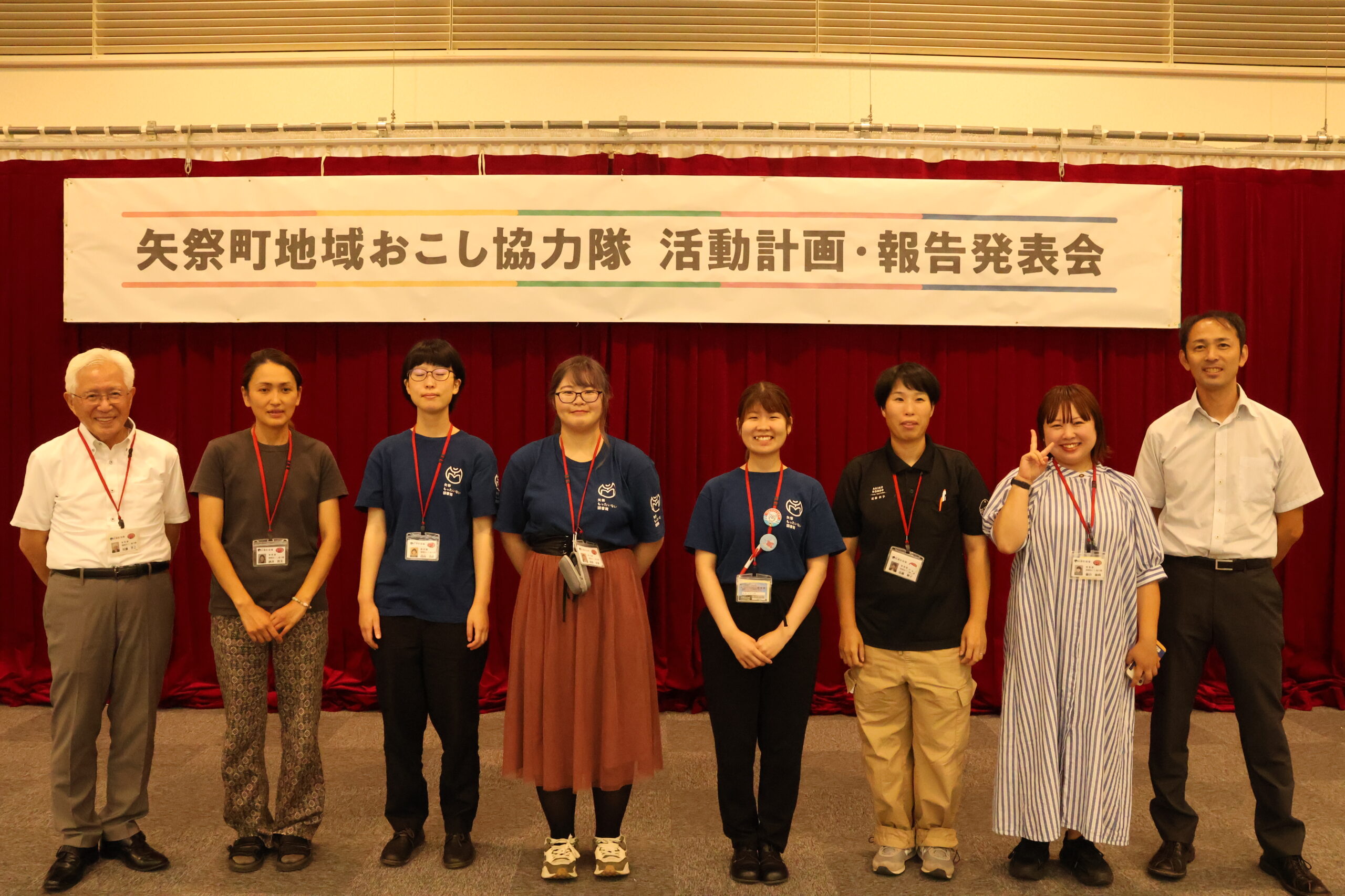 地域おこし協力隊集・伴走支援アイキャッチ画像
