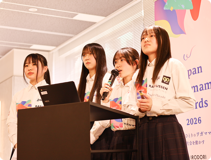 「My Stick」を発表する生徒たち